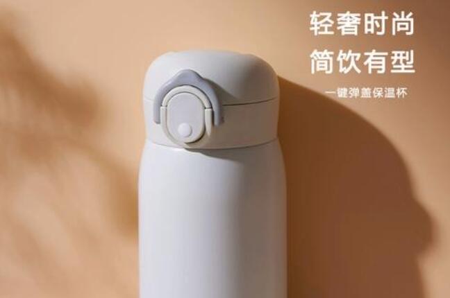 保(bǎo)溫杯用什麽牌子比較好?好在什麽地方 保溫杯用什麽牌子比較(jiào)好?好在什麽地方