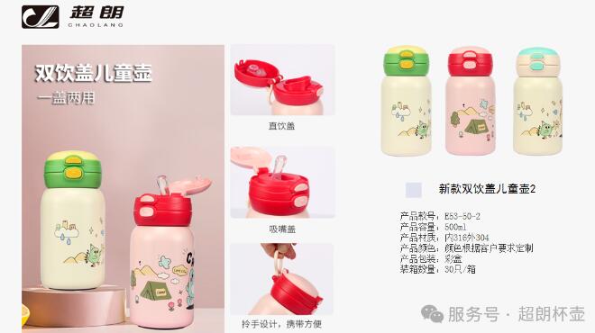 企業要為保溫（wēn）奶瓶奶嘴質量負責到底