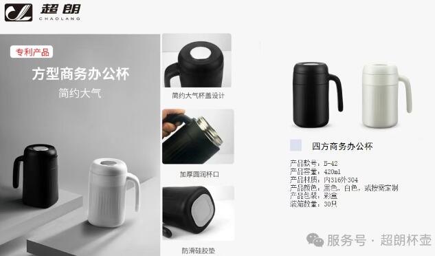 新購（gòu）保溫杯壺三步輕鬆解決異味（wèi）困擾