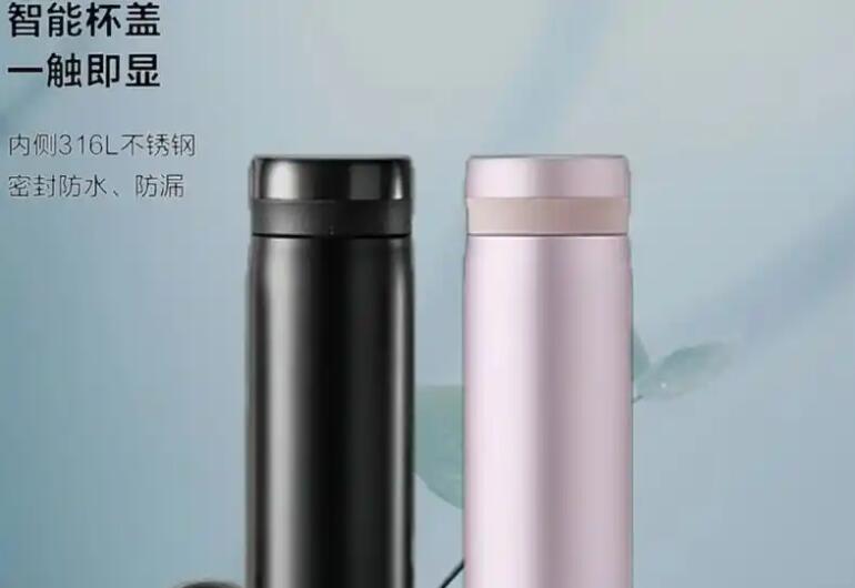 為什麽保溫杯不適合裝酸性飲（yǐn）料?