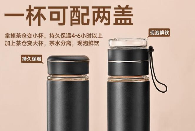 食品級304不鏽鋼保溫杯泡中（zhōng）藥的科學指南