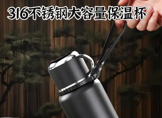 真（zhēn）空保溫杯的保溫（wēn）原理與創新應用