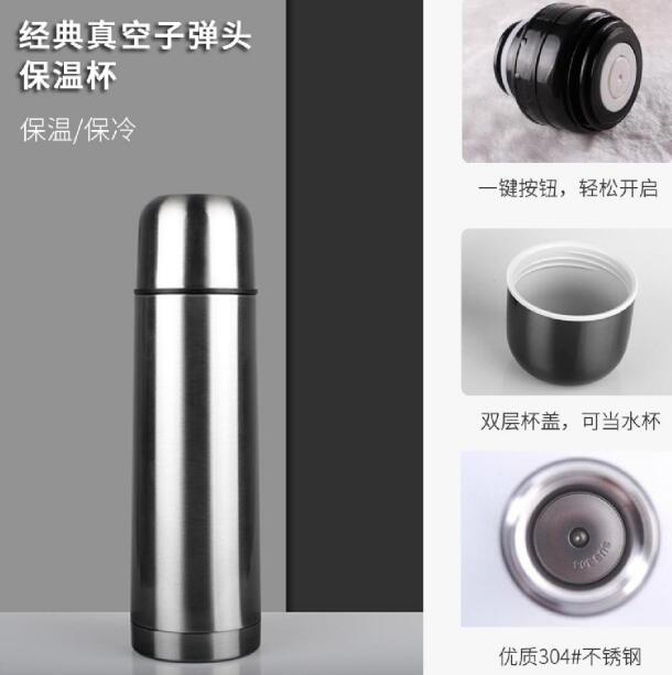 保溫杯內膽材質與價格玄機 保溫杯內(nèi)膽(dǎn)材質與價格(gé)玄機