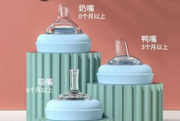 企業要為保（bǎo）溫奶瓶奶嘴質量負責到底