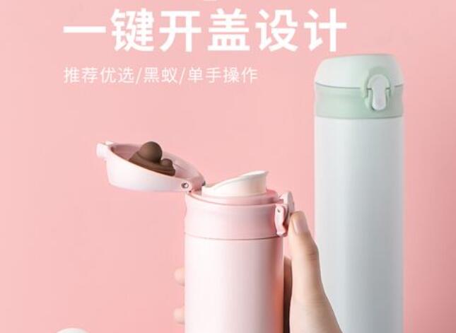 2025年新款彈跳蓋保溫（wēn）杯廠家
