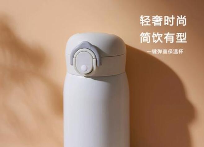 那個牌子的保溫杯有很好的保溫效果?長可（kě）以保溫多久?