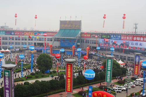 一隻保溫杯（bēi）記載這“五金之都”二十年的蛻變