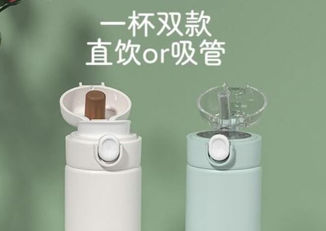 彈（dàn）跳（tiào）蓋保溫杯:超（chāo）朗不鏽鋼真空彈跳蓋保溫杯