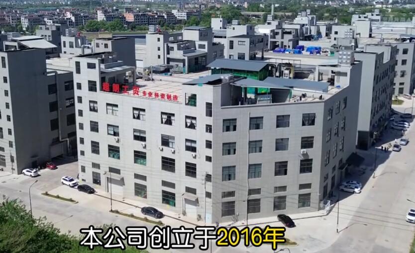 不鏽鋼保溫杯生產廠家