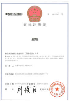 真空保溫（wēn）杯定製