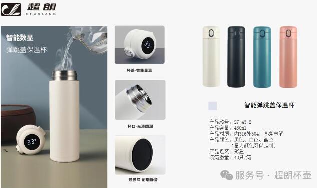 如何正確（què）選擇保（bǎo）溫杯和日常使用維護